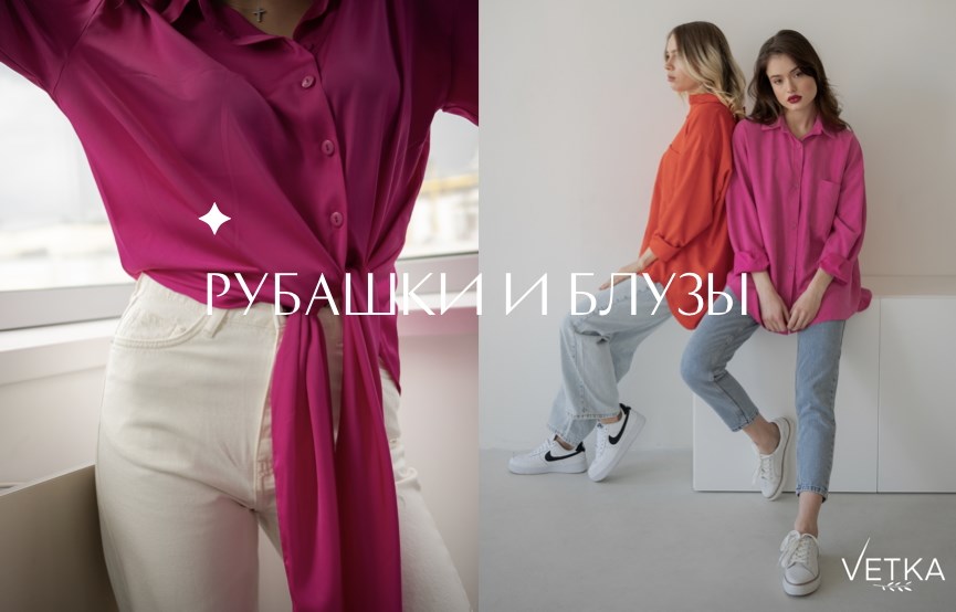 Женские рубашки и блузы Vetka Style фото