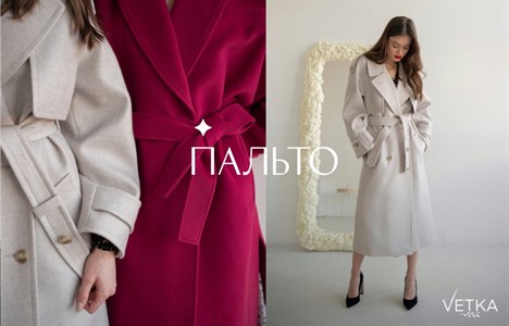 Женское пальто зимнее и демисезонное